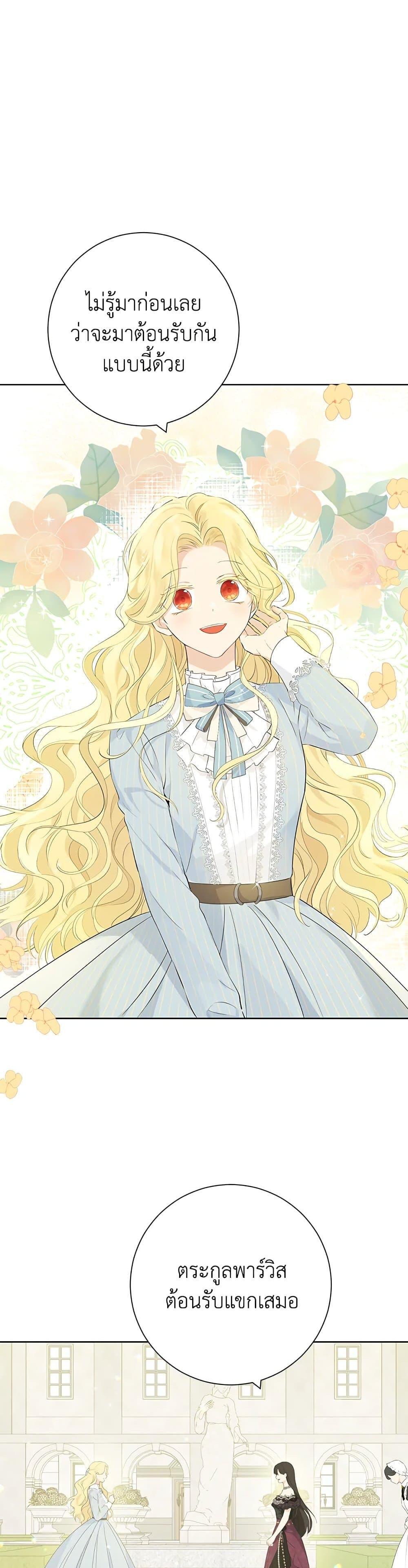 Manga-lc-com อ่านมังงะ อ่านการ์ตูน ออนไลน์ ฟรี Actually, I Was the Real One ตอนที่ 1 2 3 4 5 6 7 8 9 10 11 12 13 14 ฟรี ไม่มีโฆษณา Manga-lc - อ่าน มังงะ อ่าน การ์ตูน ออนไลน์ อ่านมังงะ ฟรี