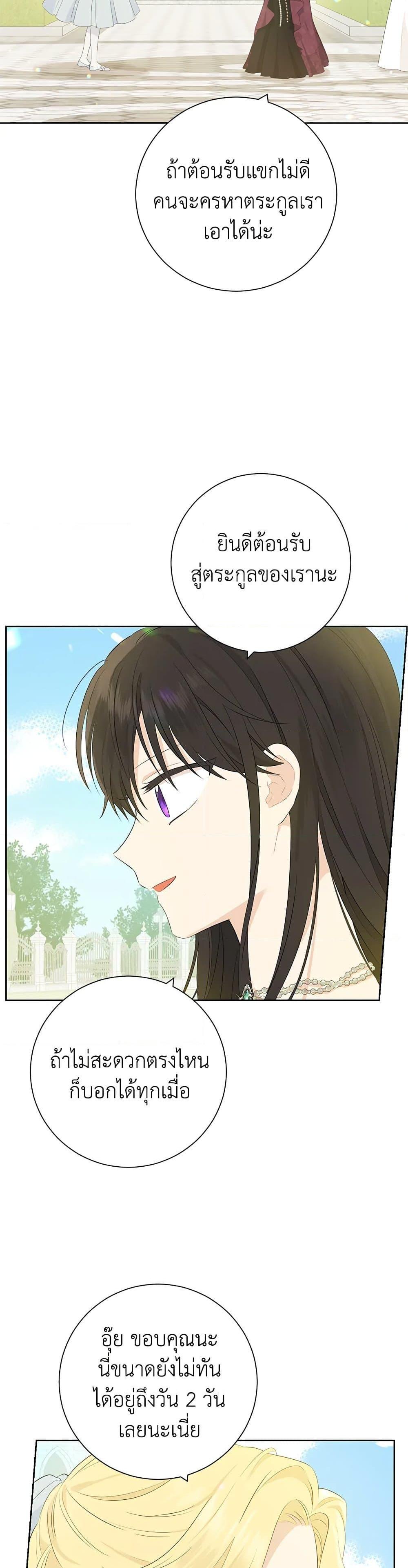 Manga-lc-com อ่านมังงะ อ่านการ์ตูน ออนไลน์ ฟรี Actually, I Was the Real One ตอนที่ 1 2 3 4 5 6 7 8 9 10 11 12 13 14 ฟรี ไม่มีโฆษณา Manga-lc - อ่าน มังงะ อ่าน การ์ตูน ออนไลน์ อ่านมังงะ ฟรี