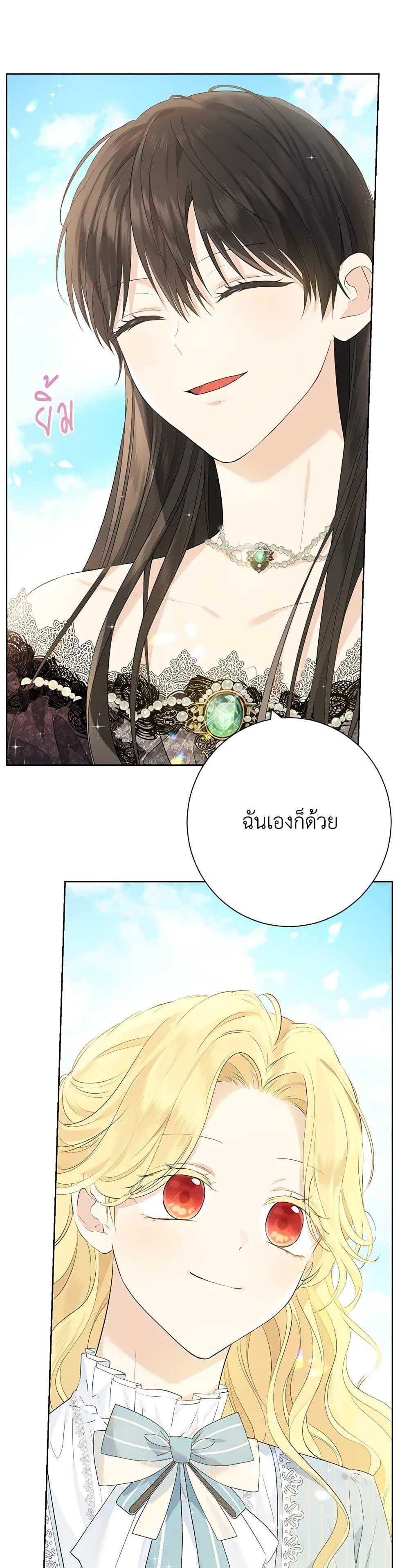 Manga-lc-com อ่านมังงะ อ่านการ์ตูน ออนไลน์ ฟรี Actually, I Was the Real One ตอนที่ 1 2 3 4 5 6 7 8 9 10 11 12 13 14 ฟรี ไม่มีโฆษณา Manga-lc - อ่าน มังงะ อ่าน การ์ตูน ออนไลน์ อ่านมังงะ ฟรี