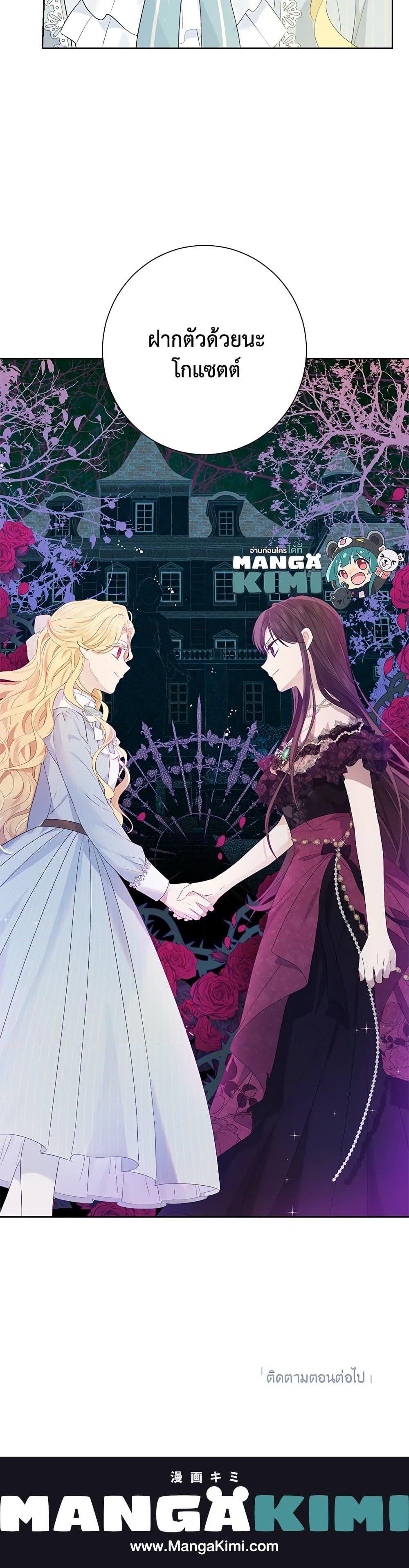 Manga-lc-com อ่านมังงะ อ่านการ์ตูน ออนไลน์ ฟรี Actually, I Was the Real One ตอนที่ 1 2 3 4 5 6 7 8 9 10 11 12 13 14 ฟรี ไม่มีโฆษณา Manga-lc - อ่าน มังงะ อ่าน การ์ตูน ออนไลน์ อ่านมังงะ ฟรี