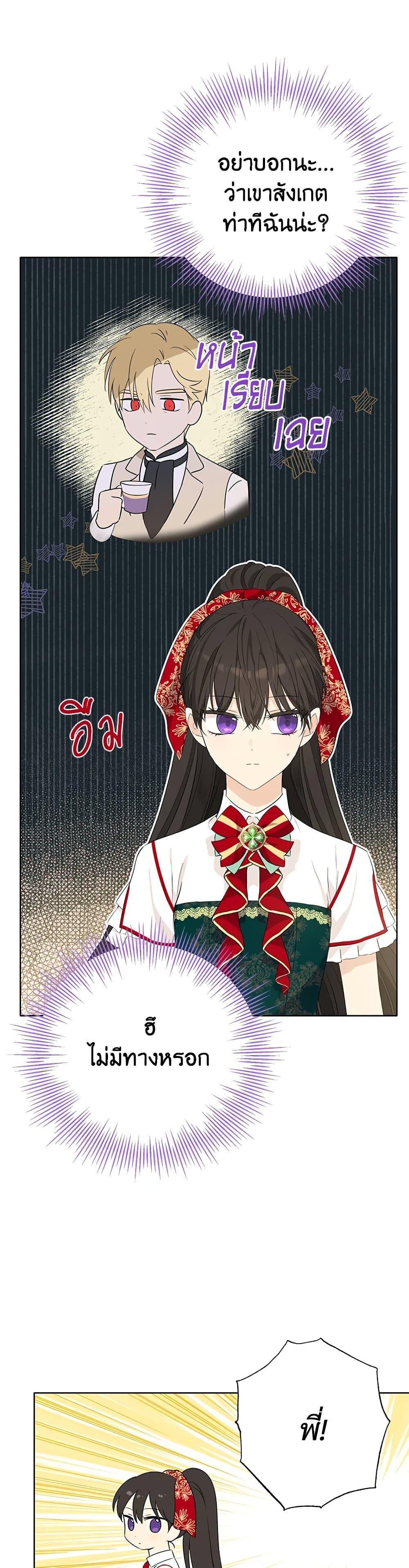 Manga-lc-com อ่านมังงะ อ่านการ์ตูน ออนไลน์ ฟรี Actually, I Was the Real One ตอนที่ 1 2 3 4 5 6 7 8 9 10 11 12 13 14 ฟรี ไม่มีโฆษณา Manga-lc - อ่าน มังงะ อ่าน การ์ตูน ออนไลน์ อ่านมังงะ ฟรี