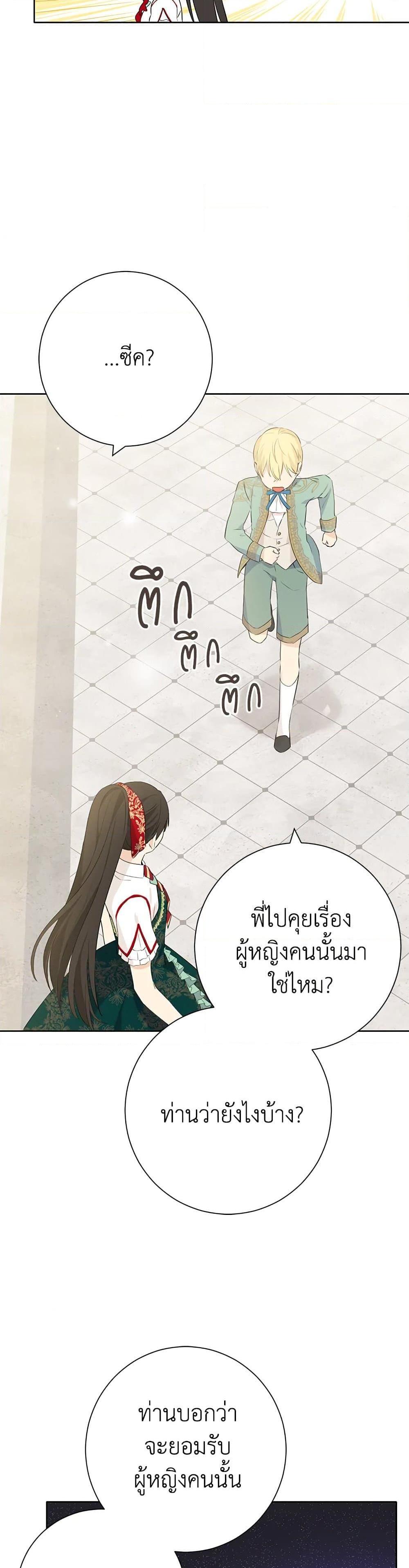 Manga-lc-com อ่านมังงะ อ่านการ์ตูน ออนไลน์ ฟรี Actually, I Was the Real One ตอนที่ 1 2 3 4 5 6 7 8 9 10 11 12 13 14 ฟรี ไม่มีโฆษณา Manga-lc - อ่าน มังงะ อ่าน การ์ตูน ออนไลน์ อ่านมังงะ ฟรี
