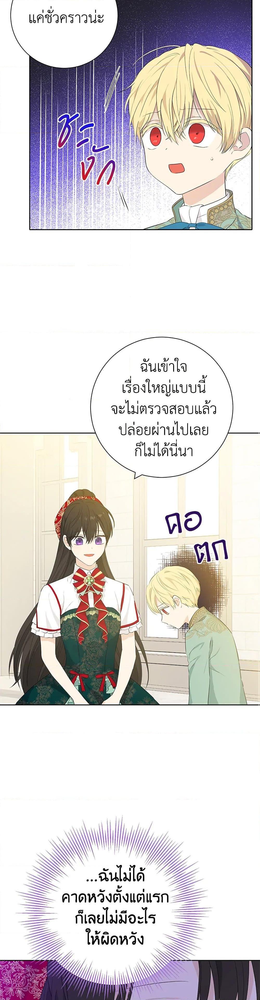 Manga-lc-com อ่านมังงะ อ่านการ์ตูน ออนไลน์ ฟรี Actually, I Was the Real One ตอนที่ 1 2 3 4 5 6 7 8 9 10 11 12 13 14 ฟรี ไม่มีโฆษณา Manga-lc - อ่าน มังงะ อ่าน การ์ตูน ออนไลน์ อ่านมังงะ ฟรี