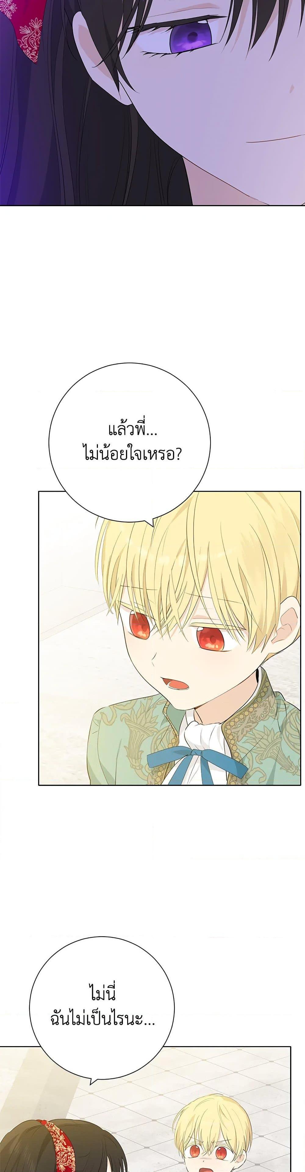 Manga-lc-com อ่านมังงะ อ่านการ์ตูน ออนไลน์ ฟรี Actually, I Was the Real One ตอนที่ 1 2 3 4 5 6 7 8 9 10 11 12 13 14 ฟรี ไม่มีโฆษณา Manga-lc - อ่าน มังงะ อ่าน การ์ตูน ออนไลน์ อ่านมังงะ ฟรี