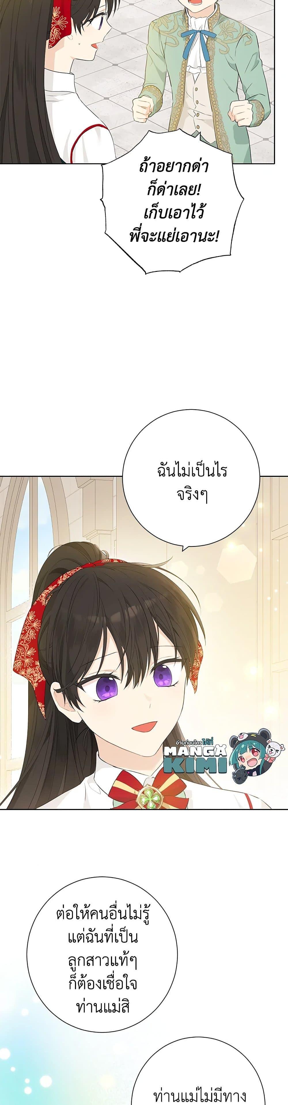 Manga-lc-com อ่านมังงะ อ่านการ์ตูน ออนไลน์ ฟรี Actually, I Was the Real One ตอนที่ 1 2 3 4 5 6 7 8 9 10 11 12 13 14 ฟรี ไม่มีโฆษณา Manga-lc - อ่าน มังงะ อ่าน การ์ตูน ออนไลน์ อ่านมังงะ ฟรี