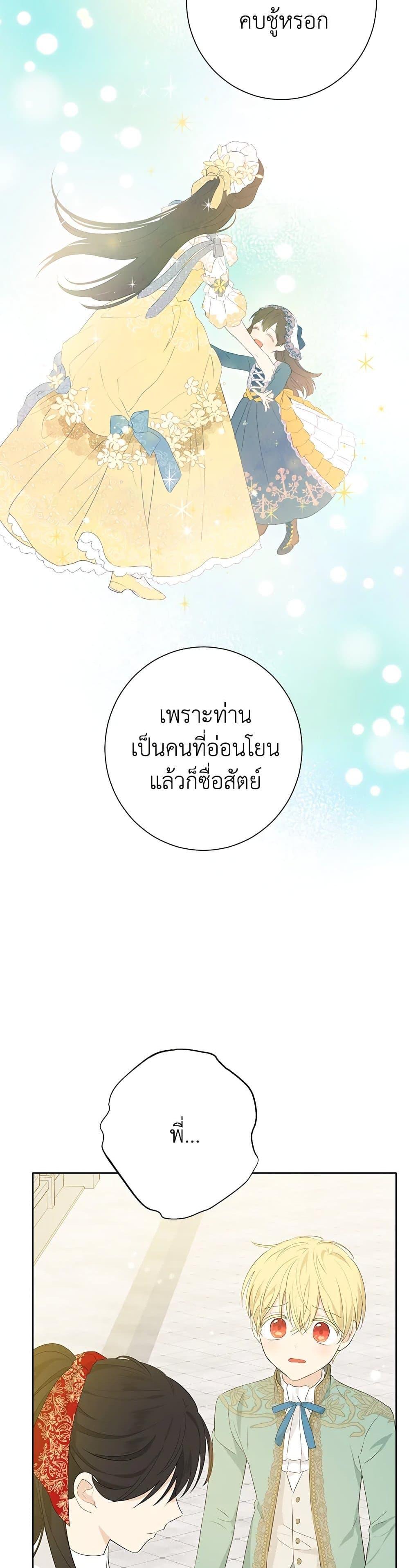 Manga-lc-com อ่านมังงะ อ่านการ์ตูน ออนไลน์ ฟรี Actually, I Was the Real One ตอนที่ 1 2 3 4 5 6 7 8 9 10 11 12 13 14 ฟรี ไม่มีโฆษณา Manga-lc - อ่าน มังงะ อ่าน การ์ตูน ออนไลน์ อ่านมังงะ ฟรี