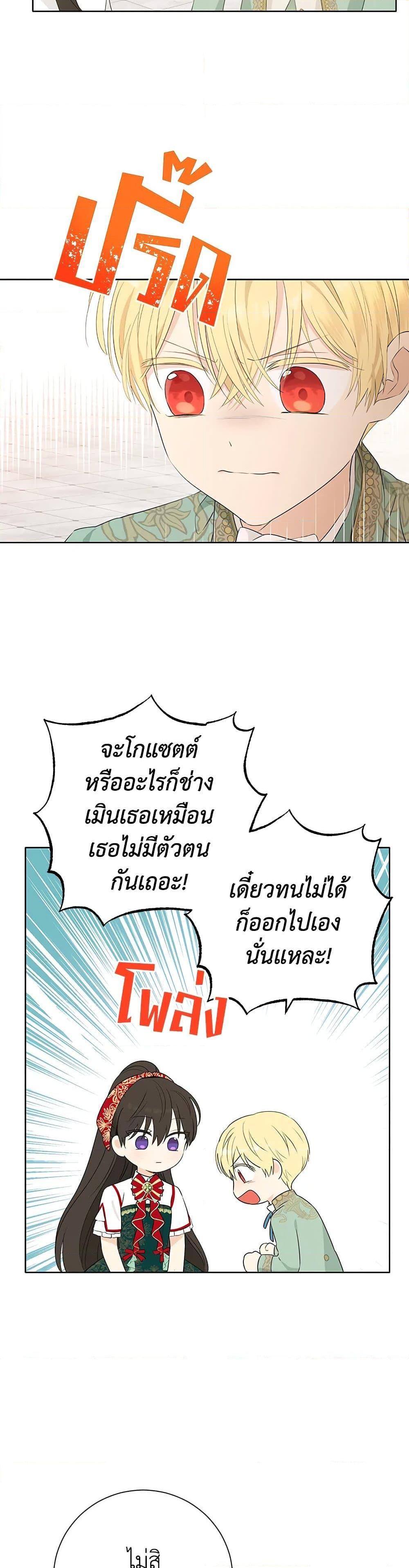Manga-lc-com อ่านมังงะ อ่านการ์ตูน ออนไลน์ ฟรี Actually, I Was the Real One ตอนที่ 1 2 3 4 5 6 7 8 9 10 11 12 13 14 ฟรี ไม่มีโฆษณา Manga-lc - อ่าน มังงะ อ่าน การ์ตูน ออนไลน์ อ่านมังงะ ฟรี