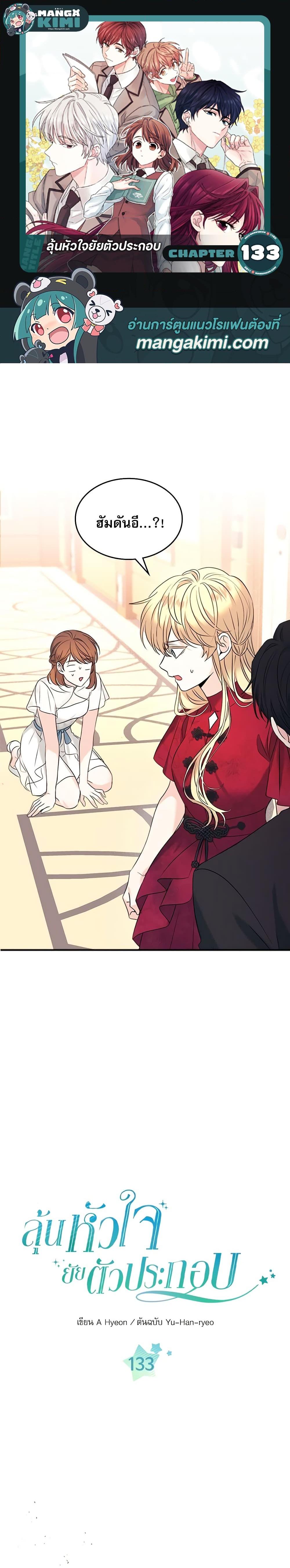 Manga-lc-com อ่านมังงะ อ่านการ์ตูน ออนไลน์ ฟรี My Life as an Internet Novel ตอนที่ 1 2 3 4 5 6 7 8 9 10 11 12 13 14 ฟรี ไม่มีโฆษณา Manga-lc - อ่าน มังงะ อ่าน การ์ตูน ออนไลน์ อ่านมังงะ ฟรี