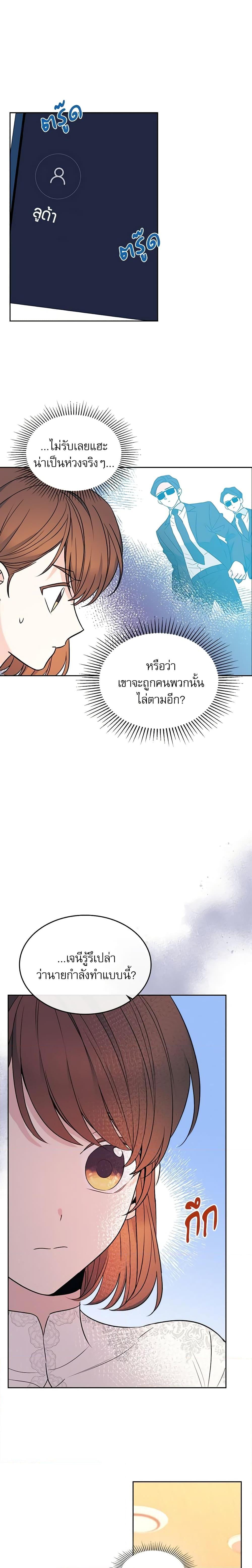Manga-lc-com อ่านมังงะ อ่านการ์ตูน ออนไลน์ ฟรี My Life as an Internet Novel ตอนที่ 1 2 3 4 5 6 7 8 9 10 11 12 13 14 ฟรี ไม่มีโฆษณา Manga-lc - อ่าน มังงะ อ่าน การ์ตูน ออนไลน์ อ่านมังงะ ฟรี