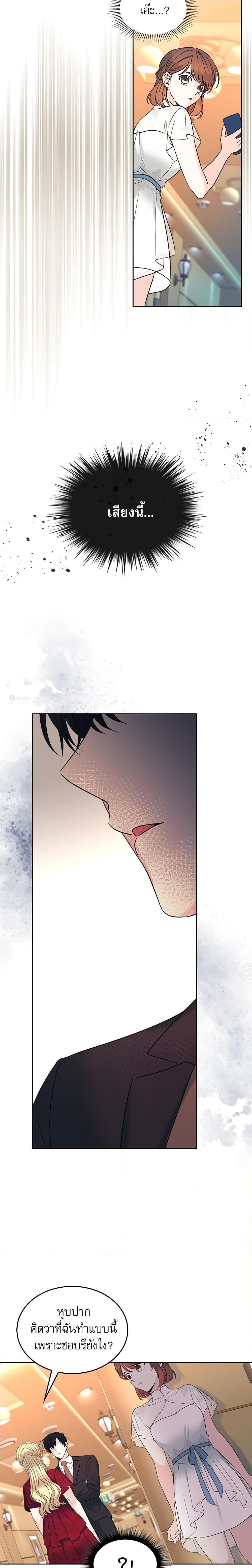 Manga-lc-com อ่านมังงะ อ่านการ์ตูน ออนไลน์ ฟรี My Life as an Internet Novel ตอนที่ 1 2 3 4 5 6 7 8 9 10 11 12 13 14 ฟรี ไม่มีโฆษณา Manga-lc - อ่าน มังงะ อ่าน การ์ตูน ออนไลน์ อ่านมังงะ ฟรี