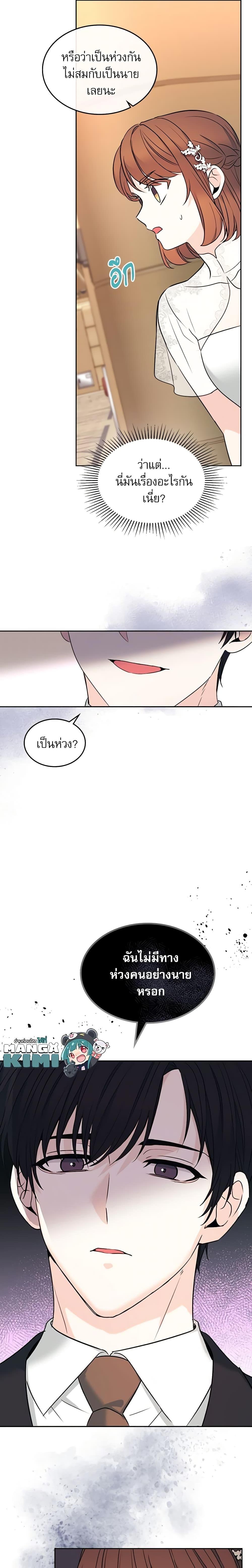 Manga-lc-com อ่านมังงะ อ่านการ์ตูน ออนไลน์ ฟรี My Life as an Internet Novel ตอนที่ 1 2 3 4 5 6 7 8 9 10 11 12 13 14 ฟรี ไม่มีโฆษณา Manga-lc - อ่าน มังงะ อ่าน การ์ตูน ออนไลน์ อ่านมังงะ ฟรี