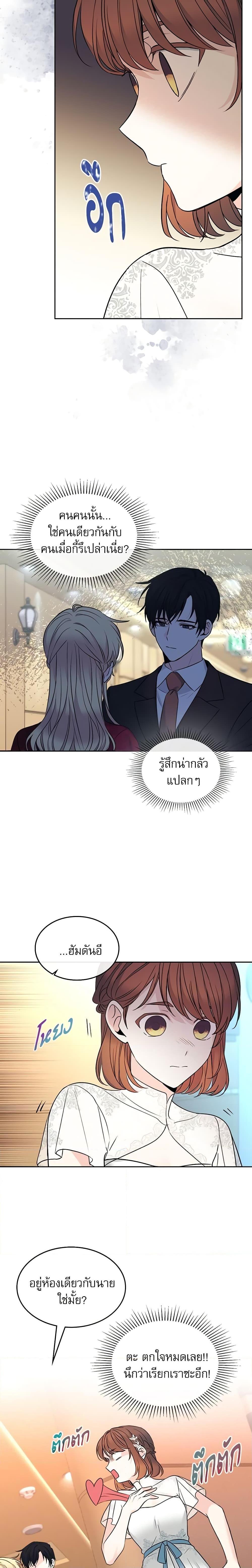 Manga-lc-com อ่านมังงะ อ่านการ์ตูน ออนไลน์ ฟรี My Life as an Internet Novel ตอนที่ 1 2 3 4 5 6 7 8 9 10 11 12 13 14 ฟรี ไม่มีโฆษณา Manga-lc - อ่าน มังงะ อ่าน การ์ตูน ออนไลน์ อ่านมังงะ ฟรี