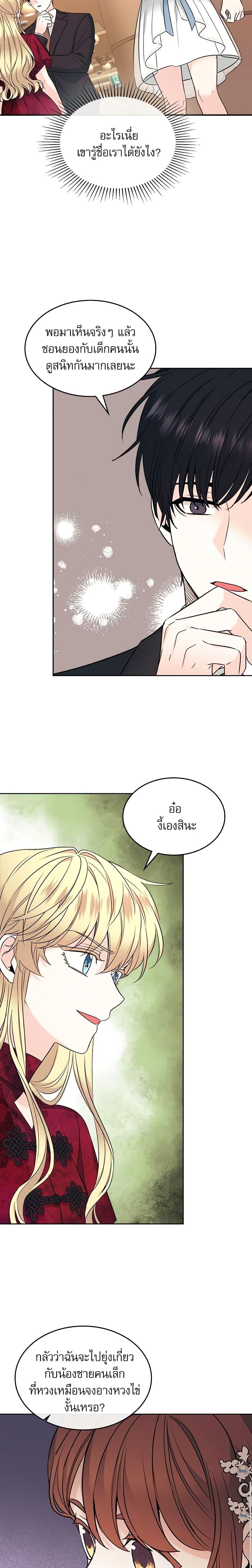 Manga-lc-com อ่านมังงะ อ่านการ์ตูน ออนไลน์ ฟรี My Life as an Internet Novel ตอนที่ 1 2 3 4 5 6 7 8 9 10 11 12 13 14 ฟรี ไม่มีโฆษณา Manga-lc - อ่าน มังงะ อ่าน การ์ตูน ออนไลน์ อ่านมังงะ ฟรี