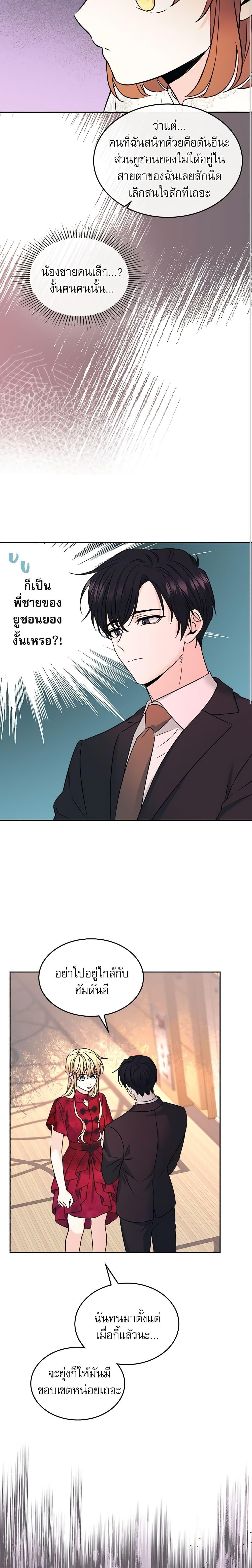 Manga-lc-com อ่านมังงะ อ่านการ์ตูน ออนไลน์ ฟรี My Life as an Internet Novel ตอนที่ 1 2 3 4 5 6 7 8 9 10 11 12 13 14 ฟรี ไม่มีโฆษณา Manga-lc - อ่าน มังงะ อ่าน การ์ตูน ออนไลน์ อ่านมังงะ ฟรี