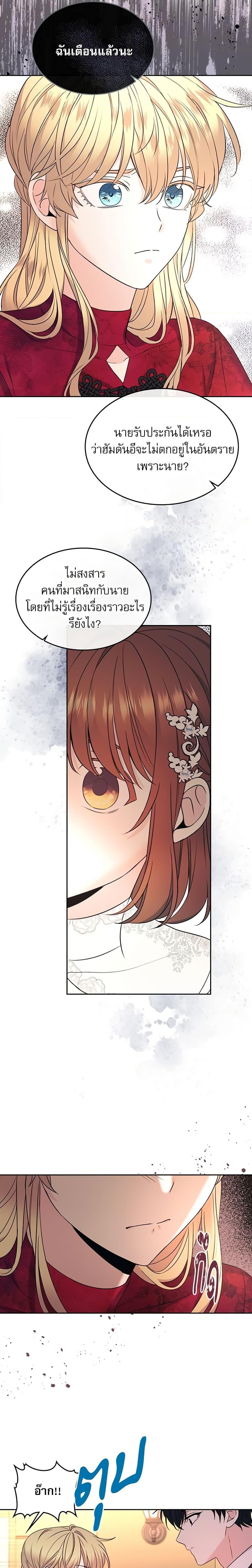 Manga-lc-com อ่านมังงะ อ่านการ์ตูน ออนไลน์ ฟรี My Life as an Internet Novel ตอนที่ 1 2 3 4 5 6 7 8 9 10 11 12 13 14 ฟรี ไม่มีโฆษณา Manga-lc - อ่าน มังงะ อ่าน การ์ตูน ออนไลน์ อ่านมังงะ ฟรี
