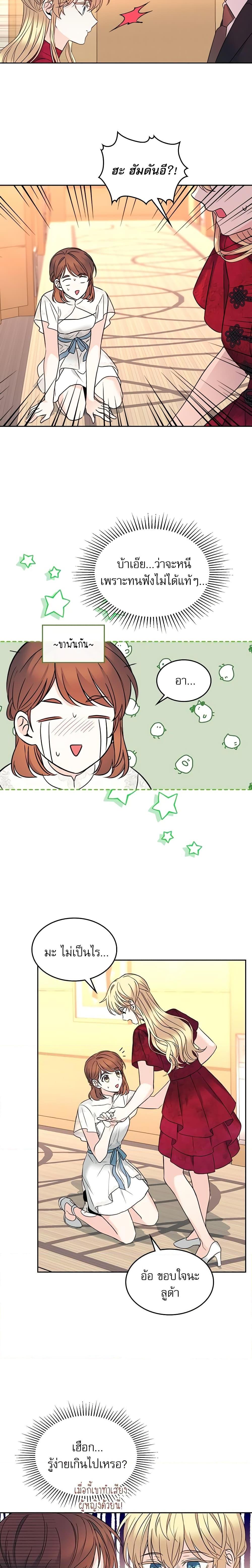Manga-lc-com อ่านมังงะ อ่านการ์ตูน ออนไลน์ ฟรี My Life as an Internet Novel ตอนที่ 1 2 3 4 5 6 7 8 9 10 11 12 13 14 ฟรี ไม่มีโฆษณา Manga-lc - อ่าน มังงะ อ่าน การ์ตูน ออนไลน์ อ่านมังงะ ฟรี