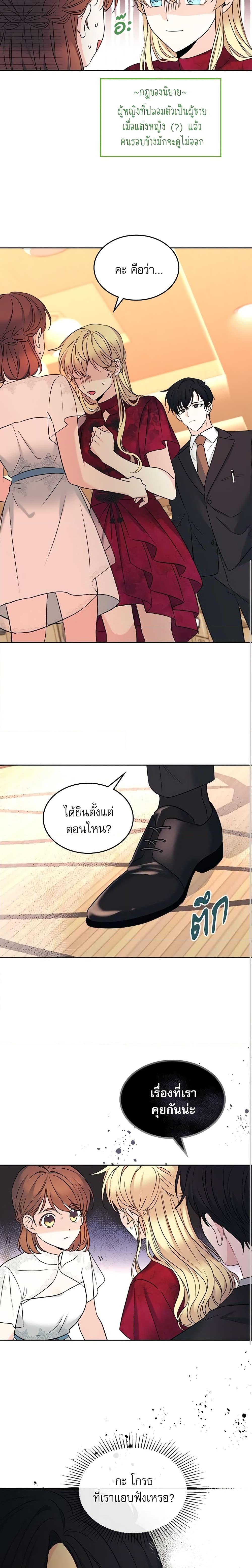 Manga-lc-com อ่านมังงะ อ่านการ์ตูน ออนไลน์ ฟรี My Life as an Internet Novel ตอนที่ 1 2 3 4 5 6 7 8 9 10 11 12 13 14 ฟรี ไม่มีโฆษณา Manga-lc - อ่าน มังงะ อ่าน การ์ตูน ออนไลน์ อ่านมังงะ ฟรี