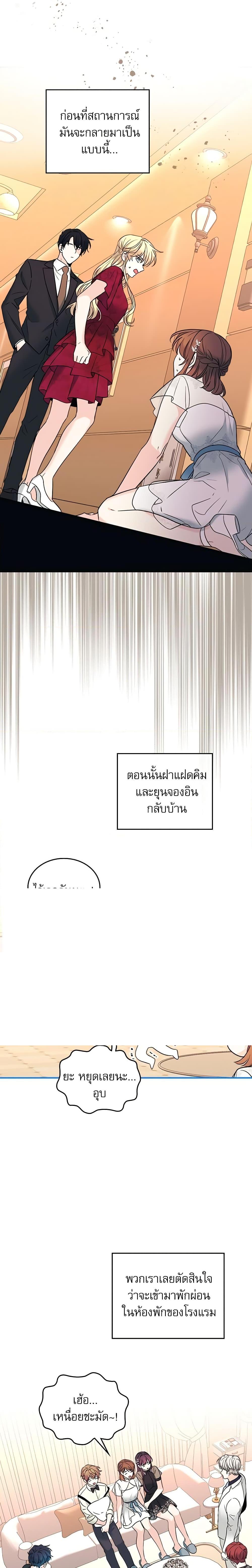 Manga-lc-com อ่านมังงะ อ่านการ์ตูน ออนไลน์ ฟรี My Life as an Internet Novel ตอนที่ 1 2 3 4 5 6 7 8 9 10 11 12 13 14 ฟรี ไม่มีโฆษณา Manga-lc - อ่าน มังงะ อ่าน การ์ตูน ออนไลน์ อ่านมังงะ ฟรี