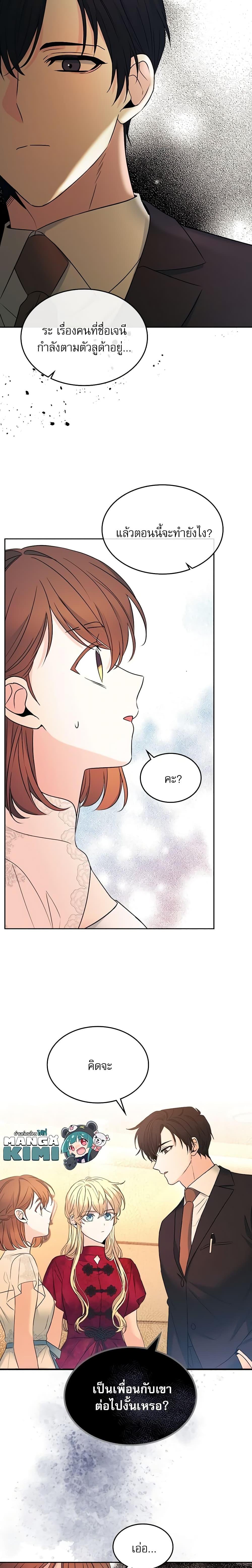 Manga-lc-com อ่านมังงะ อ่านการ์ตูน ออนไลน์ ฟรี My Life as an Internet Novel ตอนที่ 1 2 3 4 5 6 7 8 9 10 11 12 13 14 ฟรี ไม่มีโฆษณา Manga-lc - อ่าน มังงะ อ่าน การ์ตูน ออนไลน์ อ่านมังงะ ฟรี