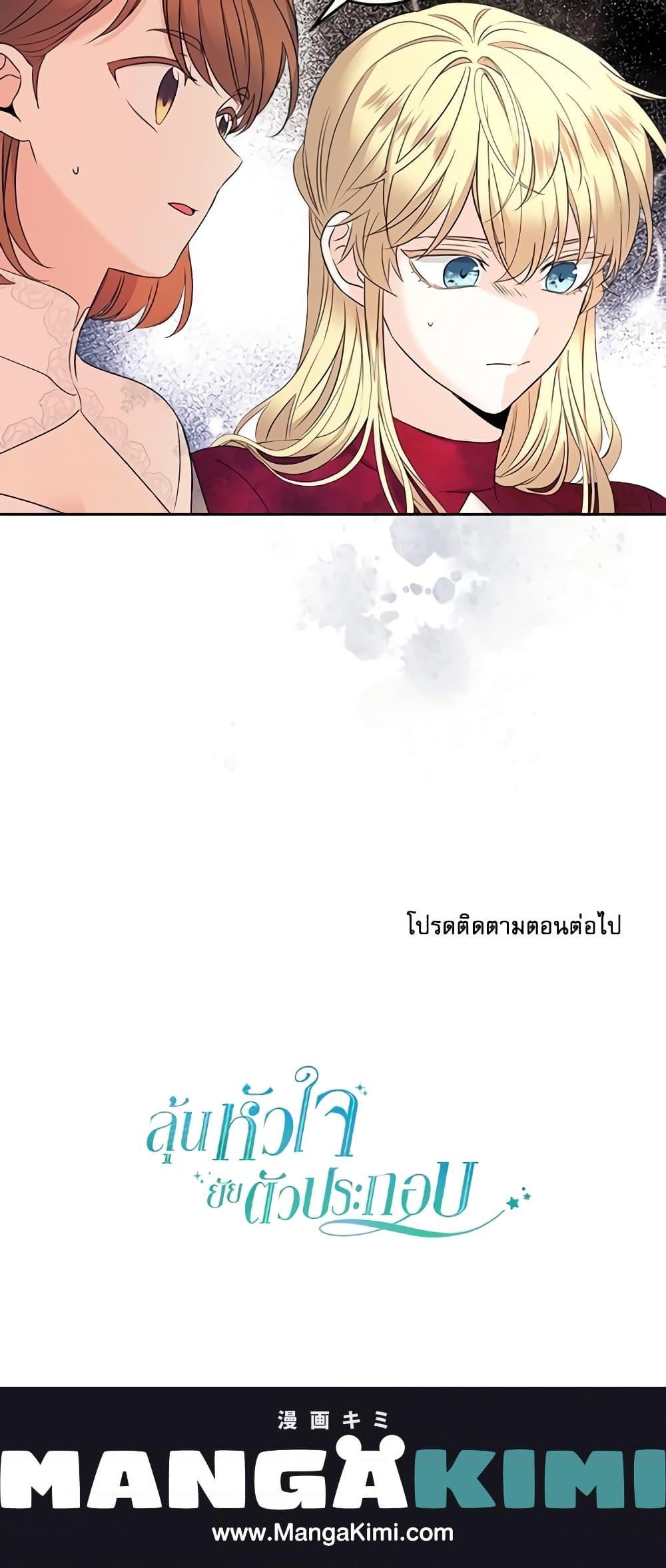 Manga-lc-com อ่านมังงะ อ่านการ์ตูน ออนไลน์ ฟรี My Life as an Internet Novel ตอนที่ 1 2 3 4 5 6 7 8 9 10 11 12 13 14 ฟรี ไม่มีโฆษณา Manga-lc - อ่าน มังงะ อ่าน การ์ตูน ออนไลน์ อ่านมังงะ ฟรี