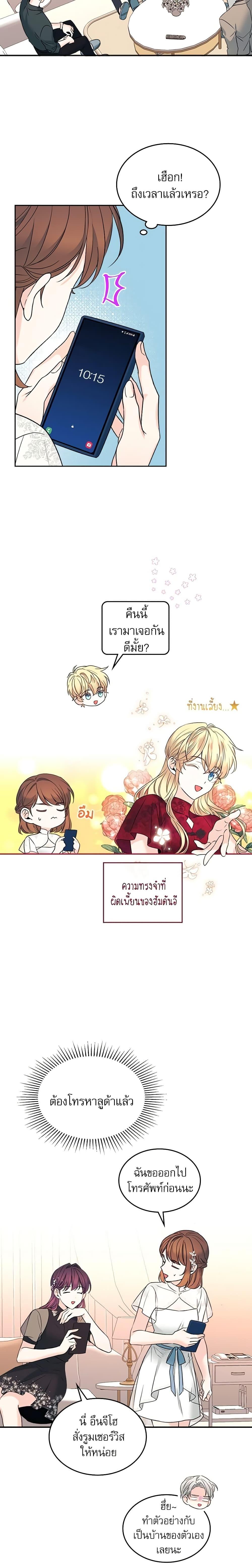 Manga-lc-com อ่านมังงะ อ่านการ์ตูน ออนไลน์ ฟรี My Life as an Internet Novel ตอนที่ 1 2 3 4 5 6 7 8 9 10 11 12 13 14 ฟรี ไม่มีโฆษณา Manga-lc - อ่าน มังงะ อ่าน การ์ตูน ออนไลน์ อ่านมังงะ ฟรี