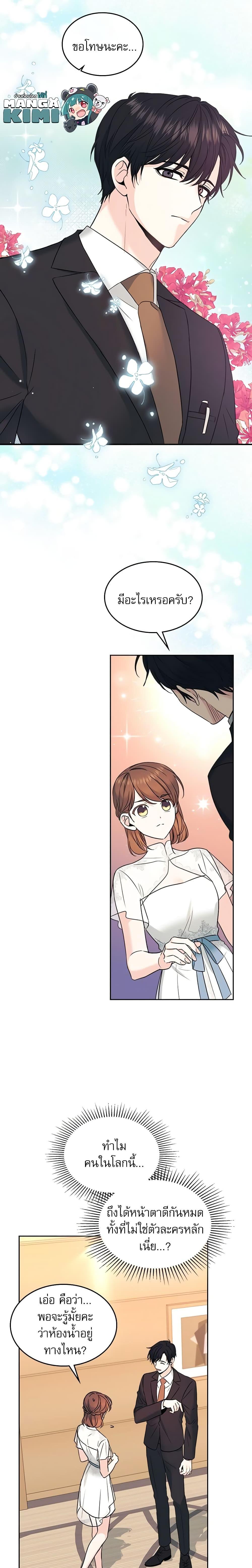 Manga-lc-com อ่านมังงะ อ่านการ์ตูน ออนไลน์ ฟรี My Life as an Internet Novel ตอนที่ 1 2 3 4 5 6 7 8 9 10 11 12 13 14 ฟรี ไม่มีโฆษณา Manga-lc - อ่าน มังงะ อ่าน การ์ตูน ออนไลน์ อ่านมังงะ ฟรี