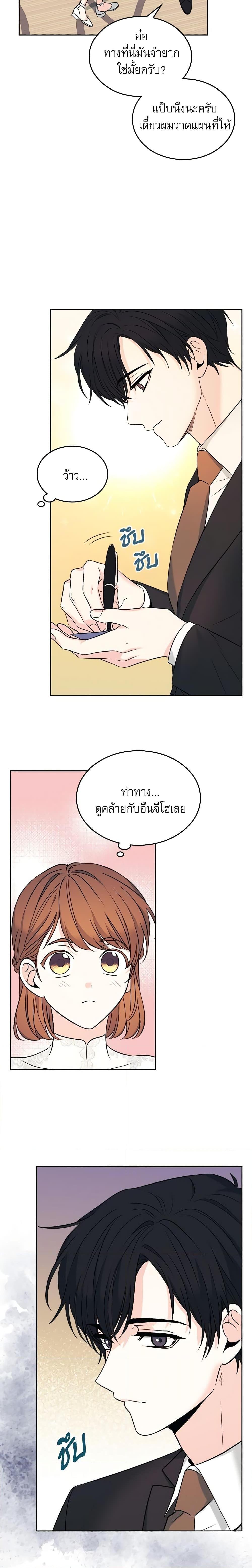Manga-lc-com อ่านมังงะ อ่านการ์ตูน ออนไลน์ ฟรี My Life as an Internet Novel ตอนที่ 1 2 3 4 5 6 7 8 9 10 11 12 13 14 ฟรี ไม่มีโฆษณา Manga-lc - อ่าน มังงะ อ่าน การ์ตูน ออนไลน์ อ่านมังงะ ฟรี