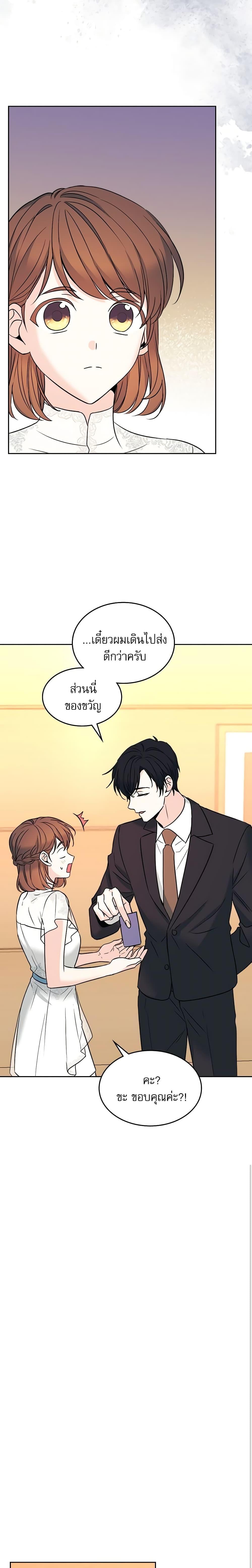 Manga-lc-com อ่านมังงะ อ่านการ์ตูน ออนไลน์ ฟรี My Life as an Internet Novel ตอนที่ 1 2 3 4 5 6 7 8 9 10 11 12 13 14 ฟรี ไม่มีโฆษณา Manga-lc - อ่าน มังงะ อ่าน การ์ตูน ออนไลน์ อ่านมังงะ ฟรี