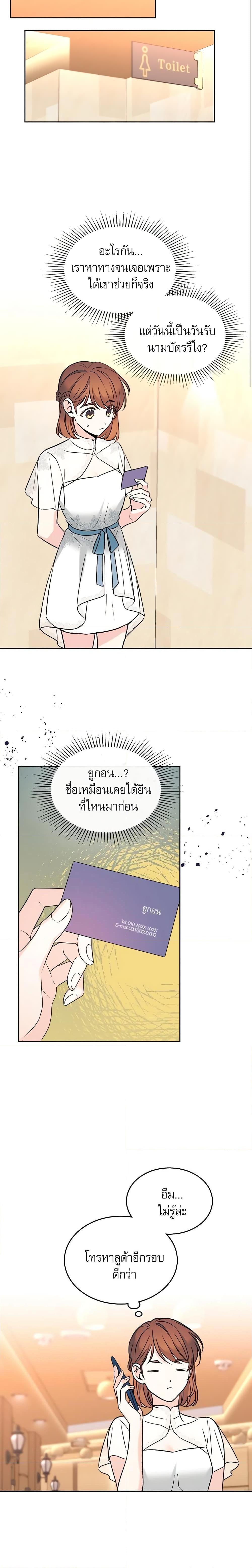 Manga-lc-com อ่านมังงะ อ่านการ์ตูน ออนไลน์ ฟรี My Life as an Internet Novel ตอนที่ 1 2 3 4 5 6 7 8 9 10 11 12 13 14 ฟรี ไม่มีโฆษณา Manga-lc - อ่าน มังงะ อ่าน การ์ตูน ออนไลน์ อ่านมังงะ ฟรี