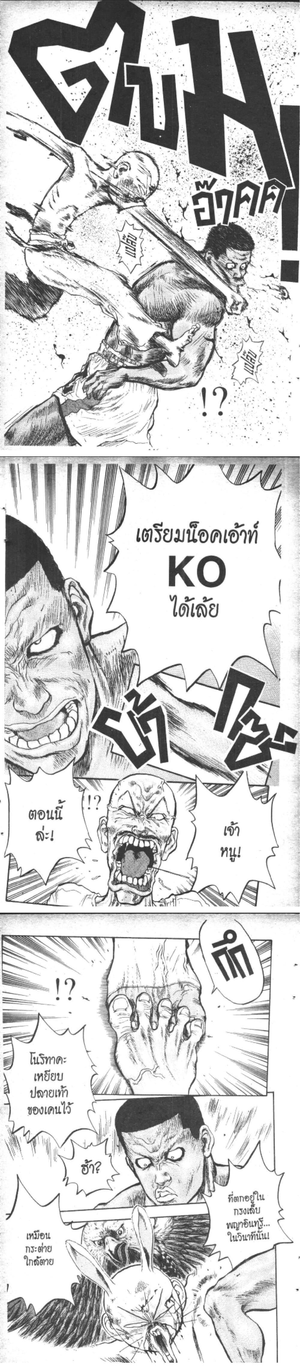 Manga-lc-com อ่านมังงะ อ่านการ์ตูน ออนไลน์ ฟรี Hakaiou Noritaka! ตอนที่ 1 2 3 4 5 6 7 8 9 10 11 12 13 14 ฟรี ไม่มีโฆษณา Manga-lc - อ่าน มังงะ อ่าน การ์ตูน ออนไลน์ อ่านมังงะ ฟรี