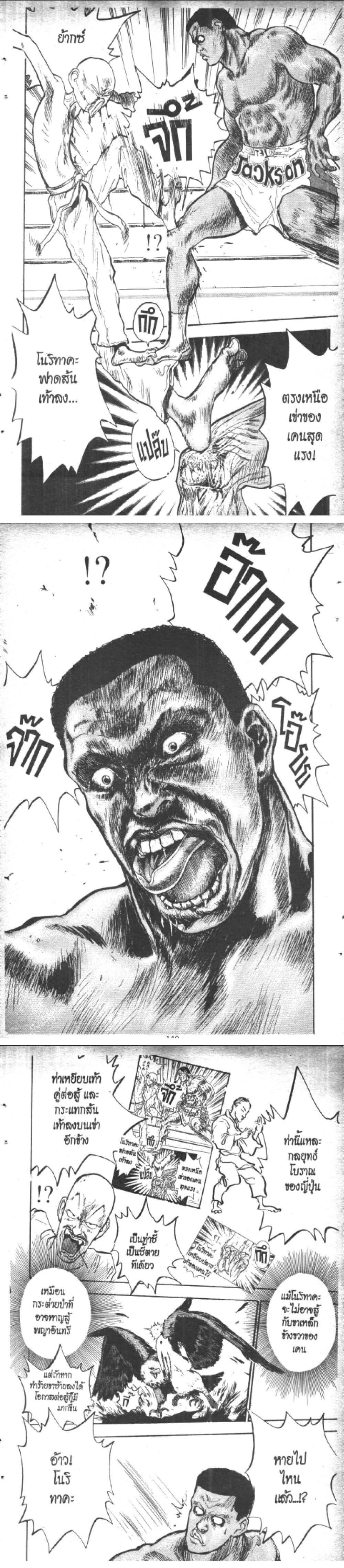 Manga-lc-com อ่านมังงะ อ่านการ์ตูน ออนไลน์ ฟรี Hakaiou Noritaka! ตอนที่ 1 2 3 4 5 6 7 8 9 10 11 12 13 14 ฟรี ไม่มีโฆษณา Manga-lc - อ่าน มังงะ อ่าน การ์ตูน ออนไลน์ อ่านมังงะ ฟรี