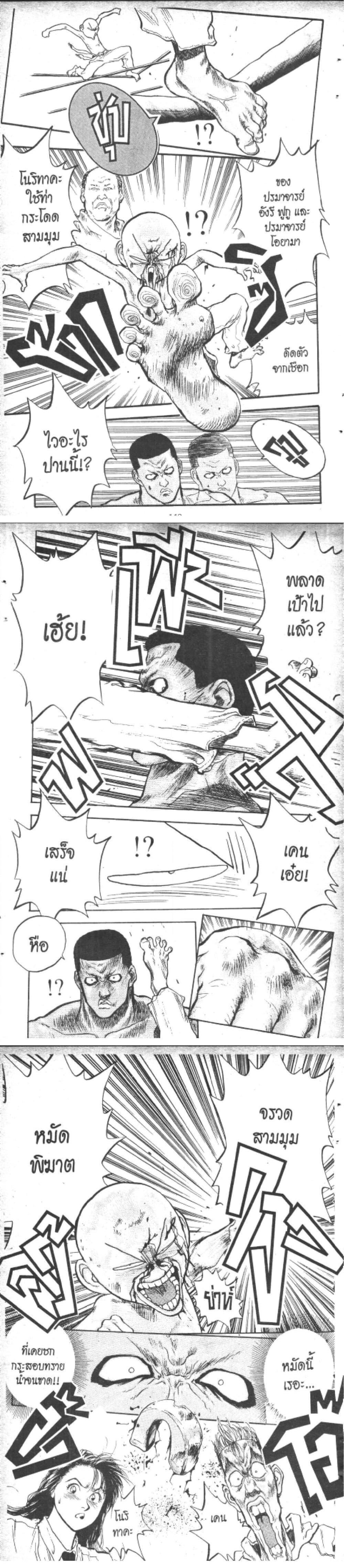 Manga-lc-com อ่านมังงะ อ่านการ์ตูน ออนไลน์ ฟรี Hakaiou Noritaka! ตอนที่ 1 2 3 4 5 6 7 8 9 10 11 12 13 14 ฟรี ไม่มีโฆษณา Manga-lc - อ่าน มังงะ อ่าน การ์ตูน ออนไลน์ อ่านมังงะ ฟรี