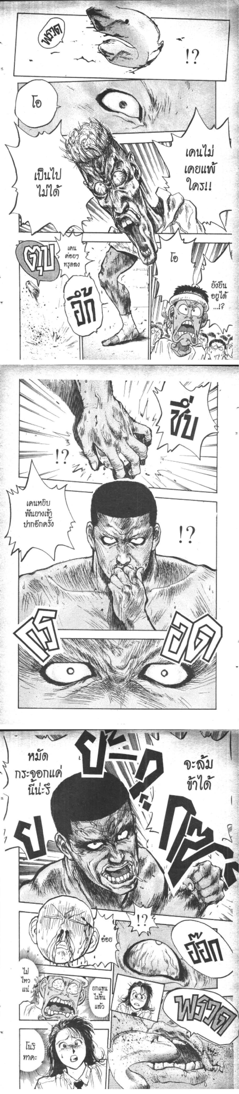 Manga-lc-com อ่านมังงะ อ่านการ์ตูน ออนไลน์ ฟรี Hakaiou Noritaka! ตอนที่ 1 2 3 4 5 6 7 8 9 10 11 12 13 14 ฟรี ไม่มีโฆษณา Manga-lc - อ่าน มังงะ อ่าน การ์ตูน ออนไลน์ อ่านมังงะ ฟรี