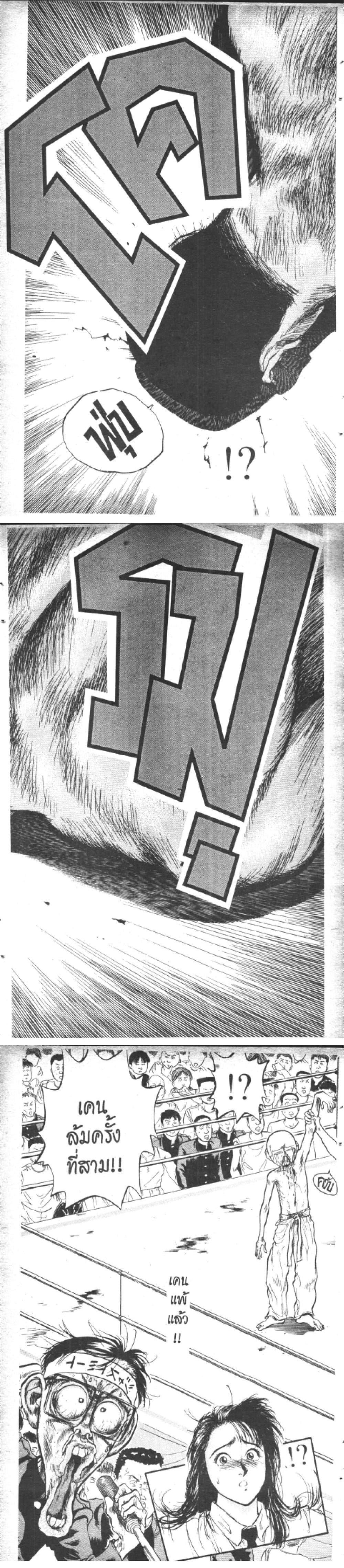 Manga-lc-com อ่านมังงะ อ่านการ์ตูน ออนไลน์ ฟรี Hakaiou Noritaka! ตอนที่ 1 2 3 4 5 6 7 8 9 10 11 12 13 14 ฟรี ไม่มีโฆษณา Manga-lc - อ่าน มังงะ อ่าน การ์ตูน ออนไลน์ อ่านมังงะ ฟรี