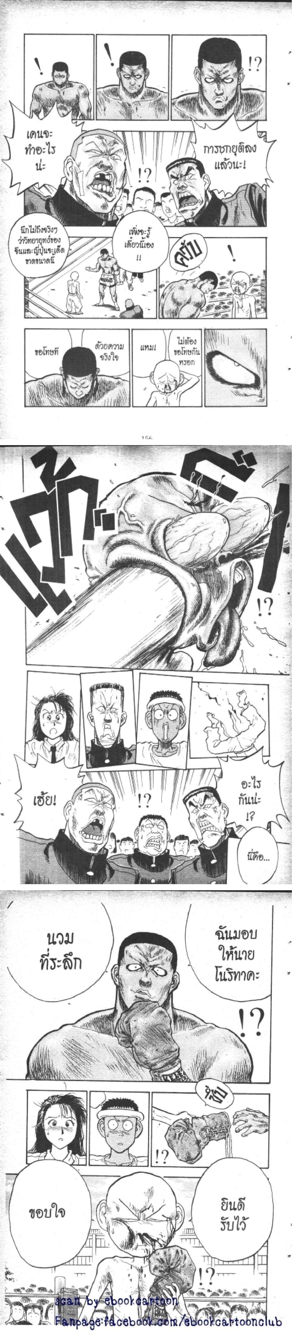 Manga-lc-com อ่านมังงะ อ่านการ์ตูน ออนไลน์ ฟรี Hakaiou Noritaka! ตอนที่ 1 2 3 4 5 6 7 8 9 10 11 12 13 14 ฟรี ไม่มีโฆษณา Manga-lc - อ่าน มังงะ อ่าน การ์ตูน ออนไลน์ อ่านมังงะ ฟรี