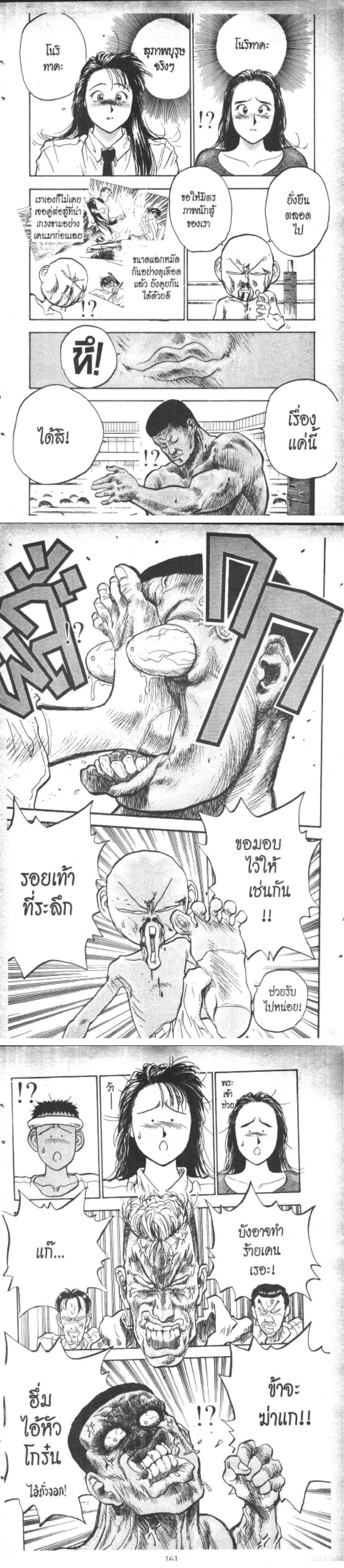 Manga-lc-com อ่านมังงะ อ่านการ์ตูน ออนไลน์ ฟรี Hakaiou Noritaka! ตอนที่ 1 2 3 4 5 6 7 8 9 10 11 12 13 14 ฟรี ไม่มีโฆษณา Manga-lc - อ่าน มังงะ อ่าน การ์ตูน ออนไลน์ อ่านมังงะ ฟรี
