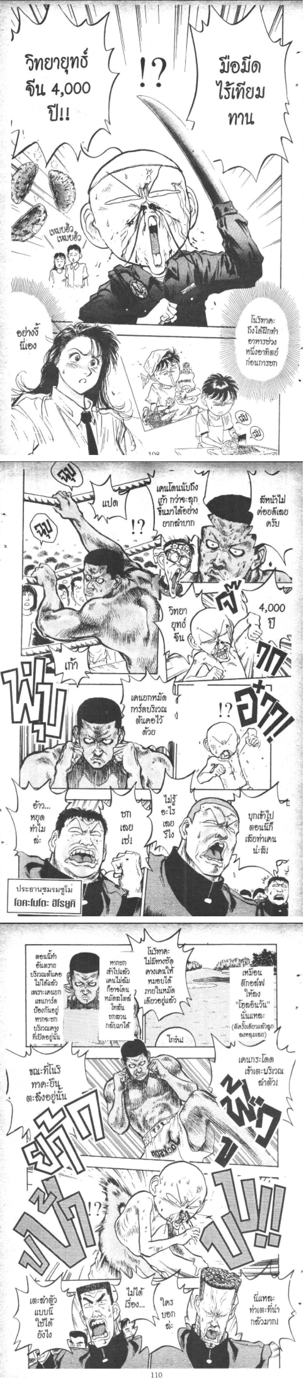 Manga-lc-com อ่านมังงะ อ่านการ์ตูน ออนไลน์ ฟรี Hakaiou Noritaka! ตอนที่ 1 2 3 4 5 6 7 8 9 10 11 12 13 14 ฟรี ไม่มีโฆษณา Manga-lc - อ่าน มังงะ อ่าน การ์ตูน ออนไลน์ อ่านมังงะ ฟรี