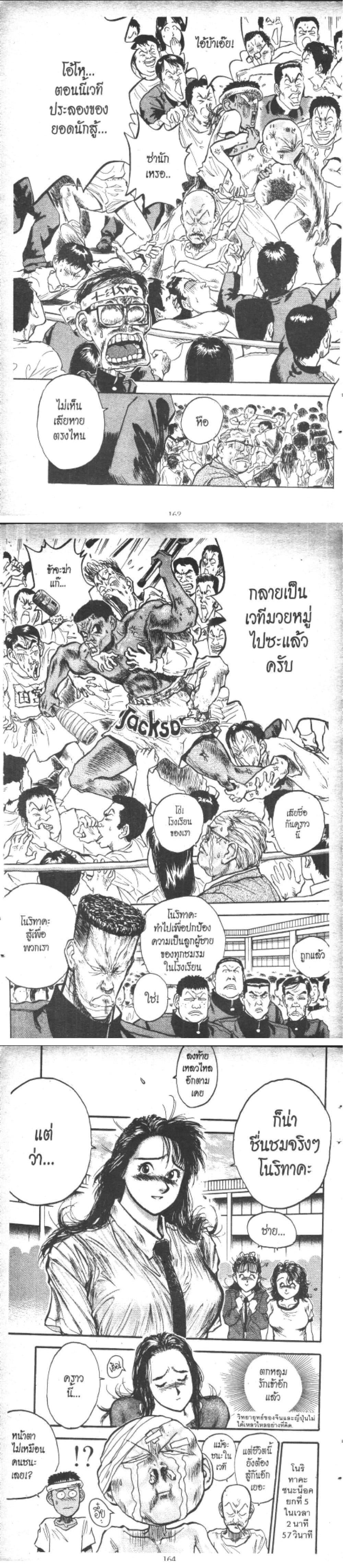 Manga-lc-com อ่านมังงะ อ่านการ์ตูน ออนไลน์ ฟรี Hakaiou Noritaka! ตอนที่ 1 2 3 4 5 6 7 8 9 10 11 12 13 14 ฟรี ไม่มีโฆษณา Manga-lc - อ่าน มังงะ อ่าน การ์ตูน ออนไลน์ อ่านมังงะ ฟรี