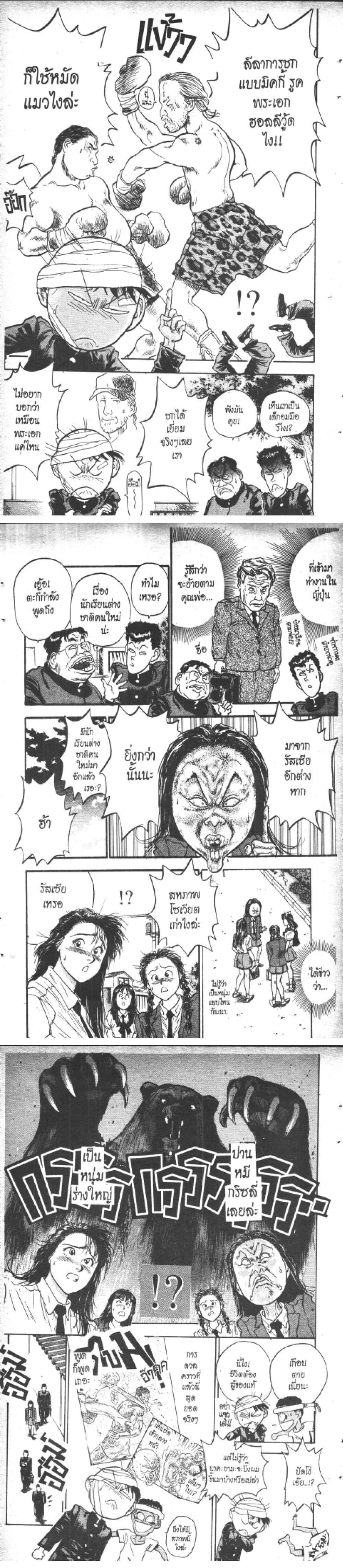 Manga-lc-com อ่านมังงะ อ่านการ์ตูน ออนไลน์ ฟรี Hakaiou Noritaka! ตอนที่ 1 2 3 4 5 6 7 8 9 10 11 12 13 14 ฟรี ไม่มีโฆษณา Manga-lc - อ่าน มังงะ อ่าน การ์ตูน ออนไลน์ อ่านมังงะ ฟรี