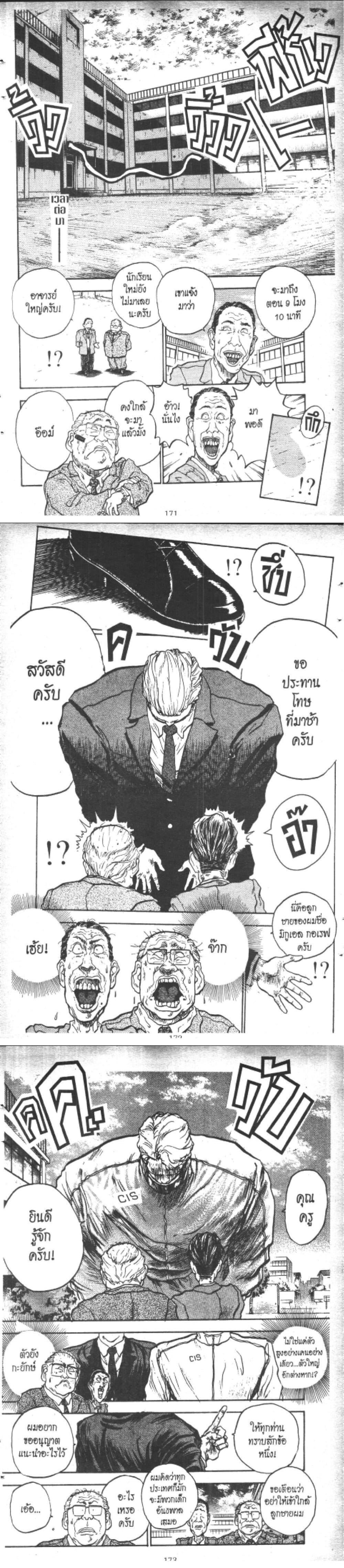 Manga-lc-com อ่านมังงะ อ่านการ์ตูน ออนไลน์ ฟรี Hakaiou Noritaka! ตอนที่ 1 2 3 4 5 6 7 8 9 10 11 12 13 14 ฟรี ไม่มีโฆษณา Manga-lc - อ่าน มังงะ อ่าน การ์ตูน ออนไลน์ อ่านมังงะ ฟรี