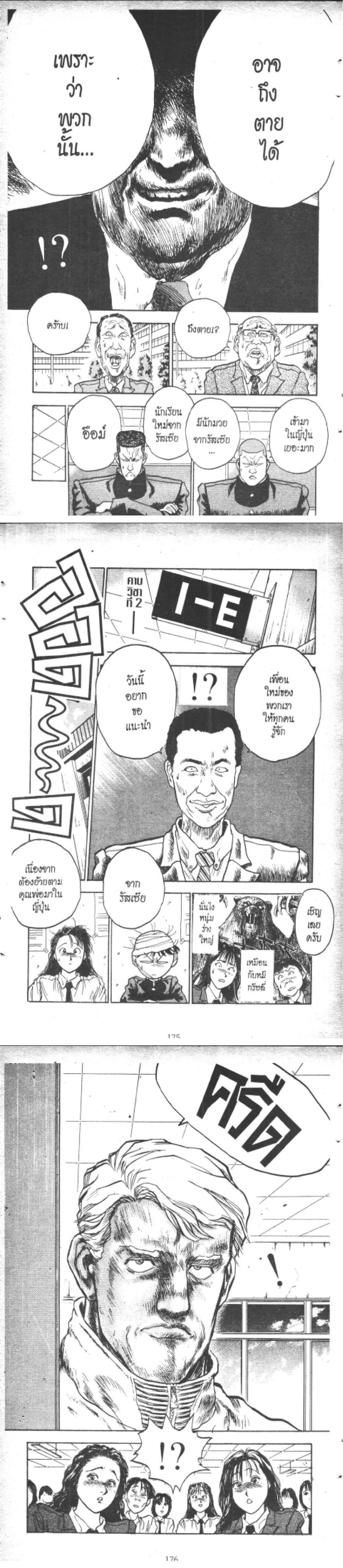 Manga-lc-com อ่านมังงะ อ่านการ์ตูน ออนไลน์ ฟรี Hakaiou Noritaka! ตอนที่ 1 2 3 4 5 6 7 8 9 10 11 12 13 14 ฟรี ไม่มีโฆษณา Manga-lc - อ่าน มังงะ อ่าน การ์ตูน ออนไลน์ อ่านมังงะ ฟรี
