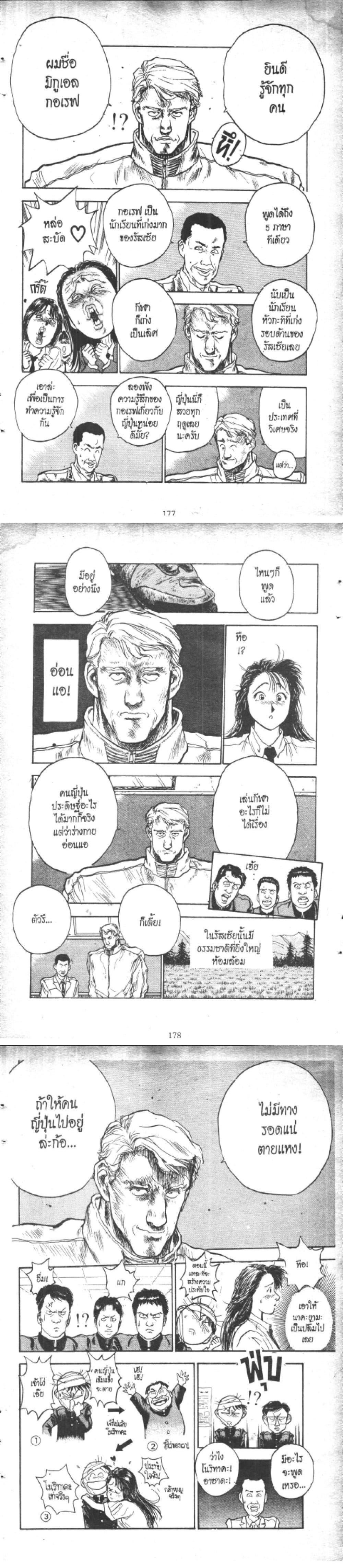 Manga-lc-com อ่านมังงะ อ่านการ์ตูน ออนไลน์ ฟรี Hakaiou Noritaka! ตอนที่ 1 2 3 4 5 6 7 8 9 10 11 12 13 14 ฟรี ไม่มีโฆษณา Manga-lc - อ่าน มังงะ อ่าน การ์ตูน ออนไลน์ อ่านมังงะ ฟรี
