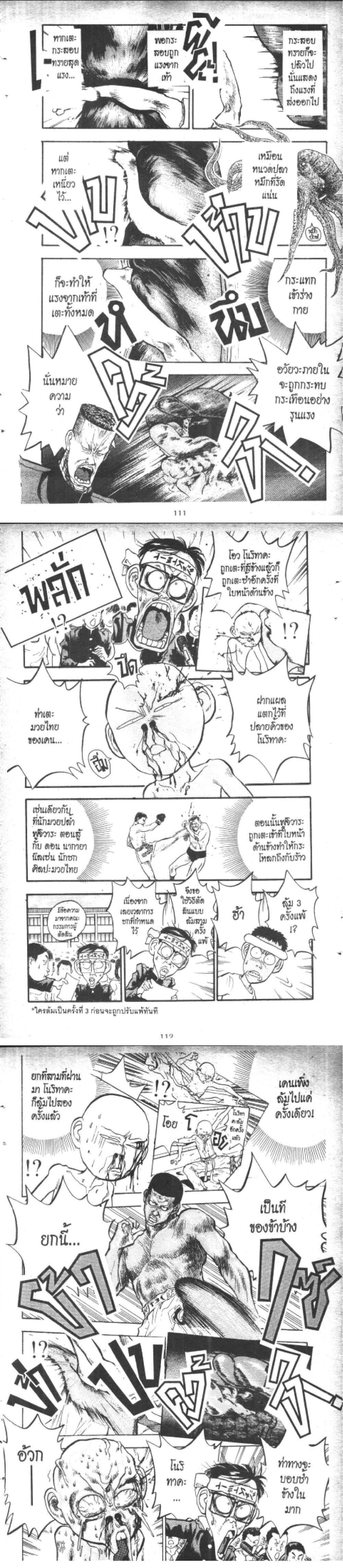 Manga-lc-com อ่านมังงะ อ่านการ์ตูน ออนไลน์ ฟรี Hakaiou Noritaka! ตอนที่ 1 2 3 4 5 6 7 8 9 10 11 12 13 14 ฟรี ไม่มีโฆษณา Manga-lc - อ่าน มังงะ อ่าน การ์ตูน ออนไลน์ อ่านมังงะ ฟรี
