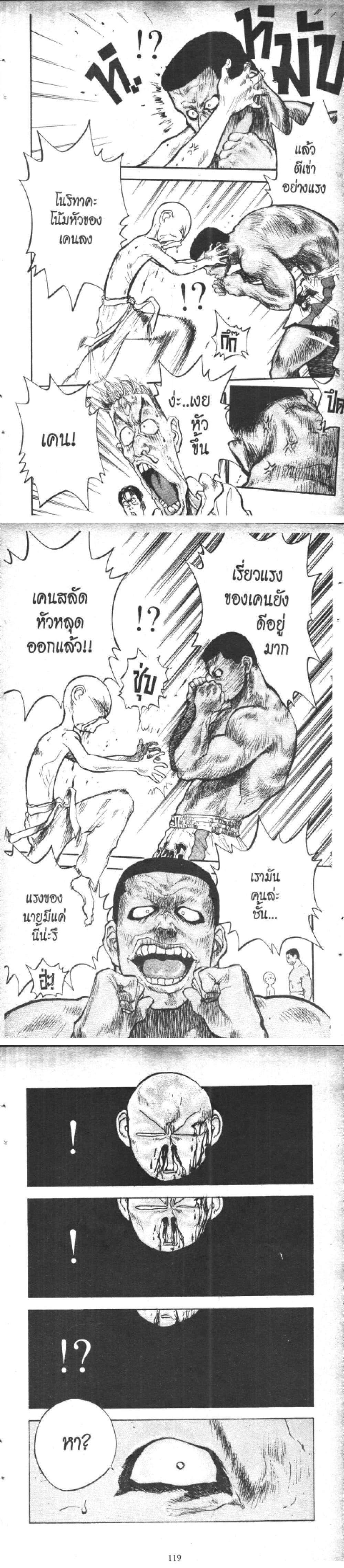 Manga-lc-com อ่านมังงะ อ่านการ์ตูน ออนไลน์ ฟรี Hakaiou Noritaka! ตอนที่ 1 2 3 4 5 6 7 8 9 10 11 12 13 14 ฟรี ไม่มีโฆษณา Manga-lc - อ่าน มังงะ อ่าน การ์ตูน ออนไลน์ อ่านมังงะ ฟรี