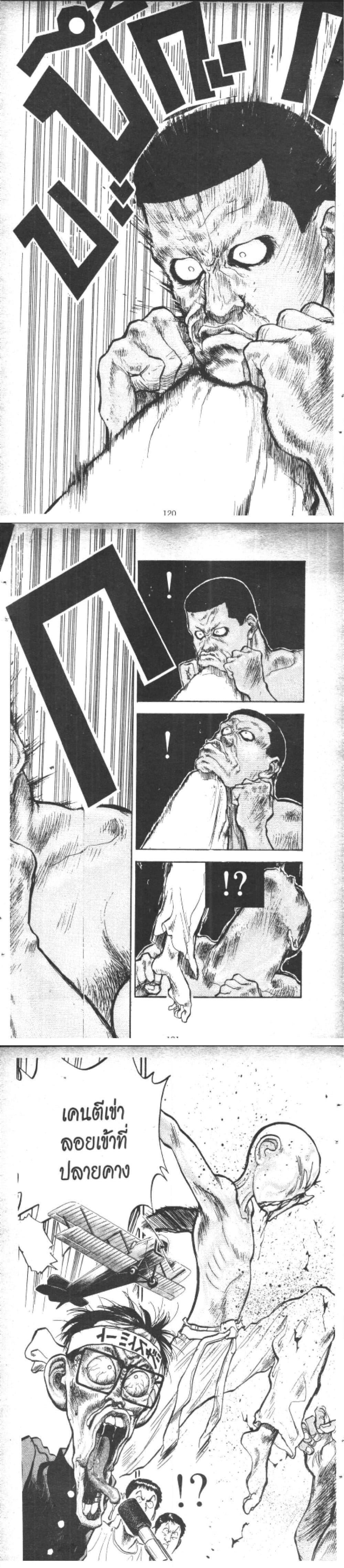 Manga-lc-com อ่านมังงะ อ่านการ์ตูน ออนไลน์ ฟรี Hakaiou Noritaka! ตอนที่ 1 2 3 4 5 6 7 8 9 10 11 12 13 14 ฟรี ไม่มีโฆษณา Manga-lc - อ่าน มังงะ อ่าน การ์ตูน ออนไลน์ อ่านมังงะ ฟรี