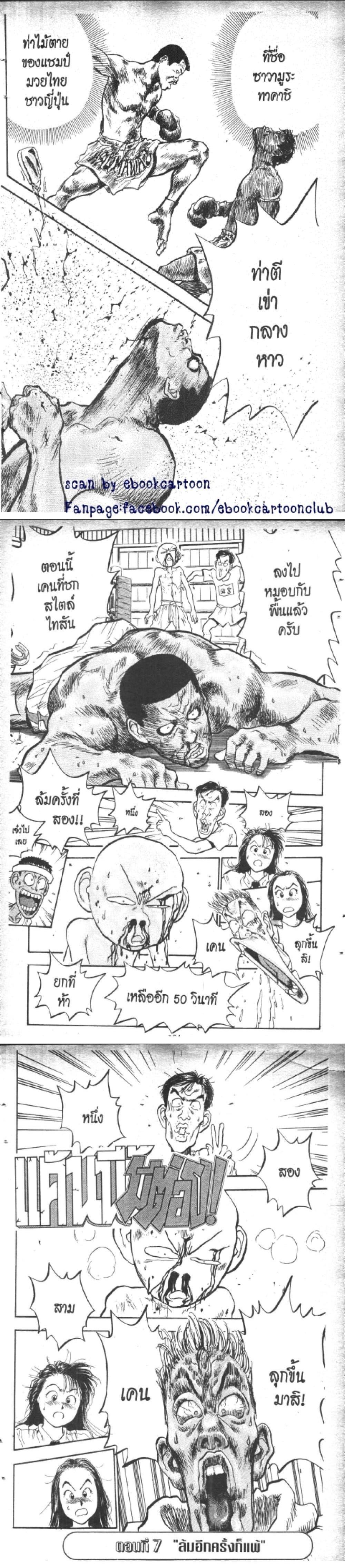 Manga-lc-com อ่านมังงะ อ่านการ์ตูน ออนไลน์ ฟรี Hakaiou Noritaka! ตอนที่ 1 2 3 4 5 6 7 8 9 10 11 12 13 14 ฟรี ไม่มีโฆษณา Manga-lc - อ่าน มังงะ อ่าน การ์ตูน ออนไลน์ อ่านมังงะ ฟรี