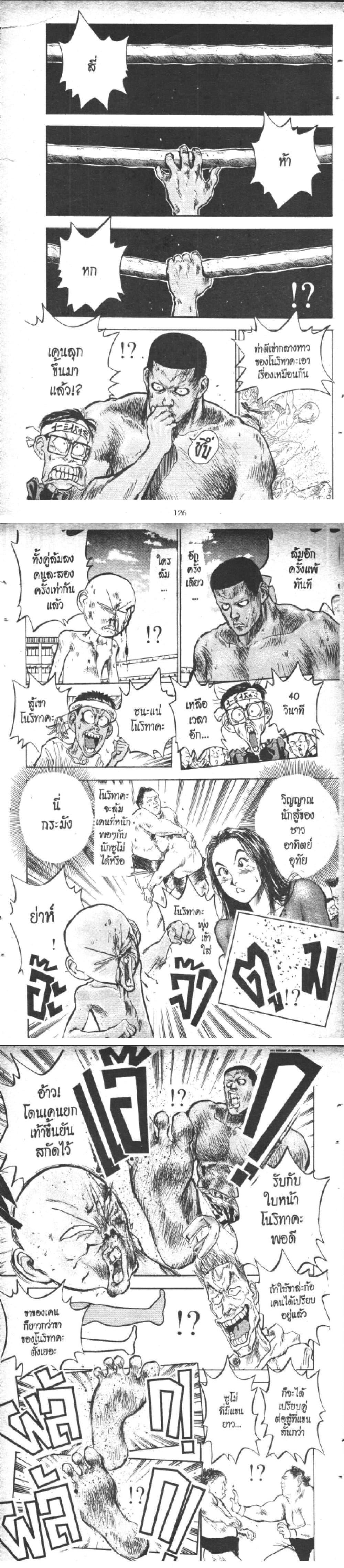 Manga-lc-com อ่านมังงะ อ่านการ์ตูน ออนไลน์ ฟรี Hakaiou Noritaka! ตอนที่ 1 2 3 4 5 6 7 8 9 10 11 12 13 14 ฟรี ไม่มีโฆษณา Manga-lc - อ่าน มังงะ อ่าน การ์ตูน ออนไลน์ อ่านมังงะ ฟรี