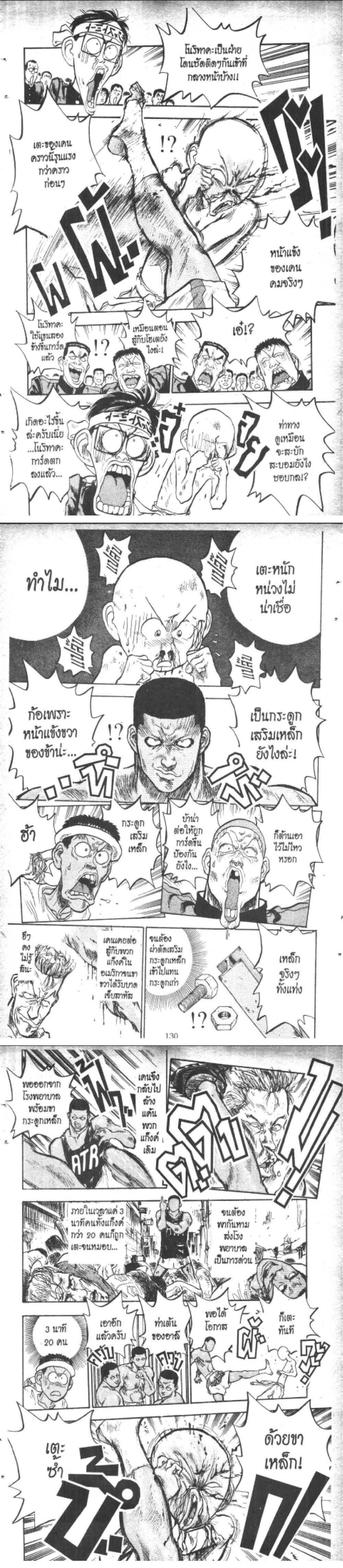 Manga-lc-com อ่านมังงะ อ่านการ์ตูน ออนไลน์ ฟรี Hakaiou Noritaka! ตอนที่ 1 2 3 4 5 6 7 8 9 10 11 12 13 14 ฟรี ไม่มีโฆษณา Manga-lc - อ่าน มังงะ อ่าน การ์ตูน ออนไลน์ อ่านมังงะ ฟรี