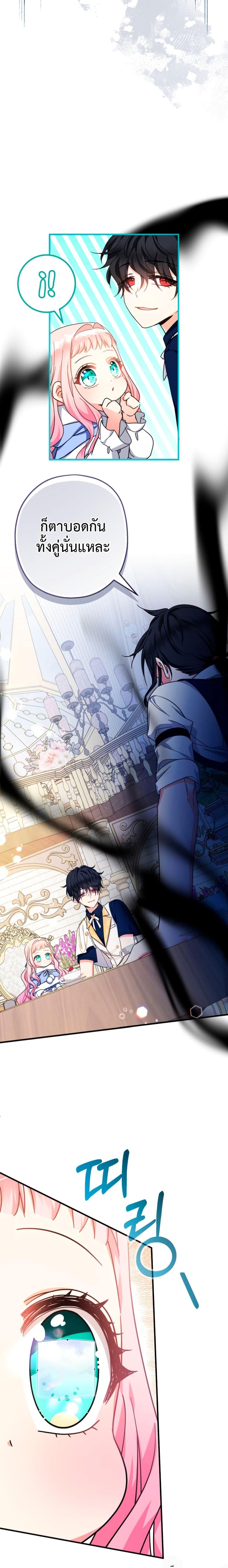 Manga-lc-com อ่านมังงะ อ่านการ์ตูน ออนไลน์ ฟรี Lord Baby Runs a Romance Fantasy With Cash ตอนที่ 1 2 3 4 5 6 7 8 9 10 11 12 13 14 ฟรี ไม่มีโฆษณา Manga-lc - อ่าน มังงะ อ่าน การ์ตูน ออนไลน์ อ่านมังงะ ฟรี