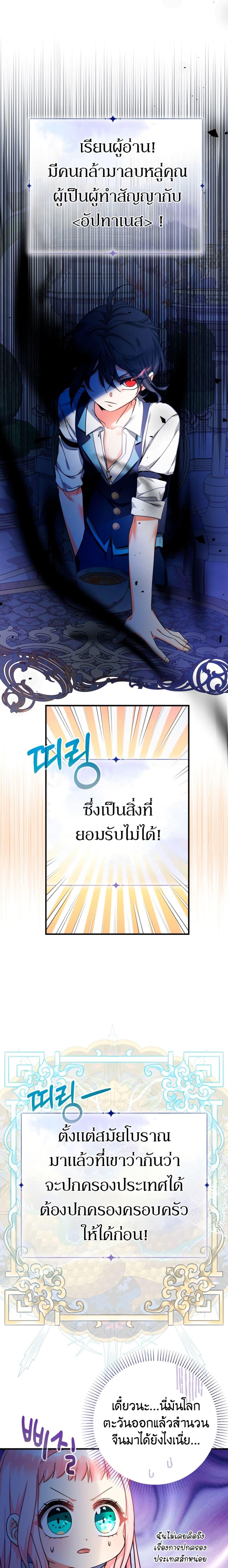 Manga-lc-com อ่านมังงะ อ่านการ์ตูน ออนไลน์ ฟรี Lord Baby Runs a Romance Fantasy With Cash ตอนที่ 1 2 3 4 5 6 7 8 9 10 11 12 13 14 ฟรี ไม่มีโฆษณา Manga-lc - อ่าน มังงะ อ่าน การ์ตูน ออนไลน์ อ่านมังงะ ฟรี